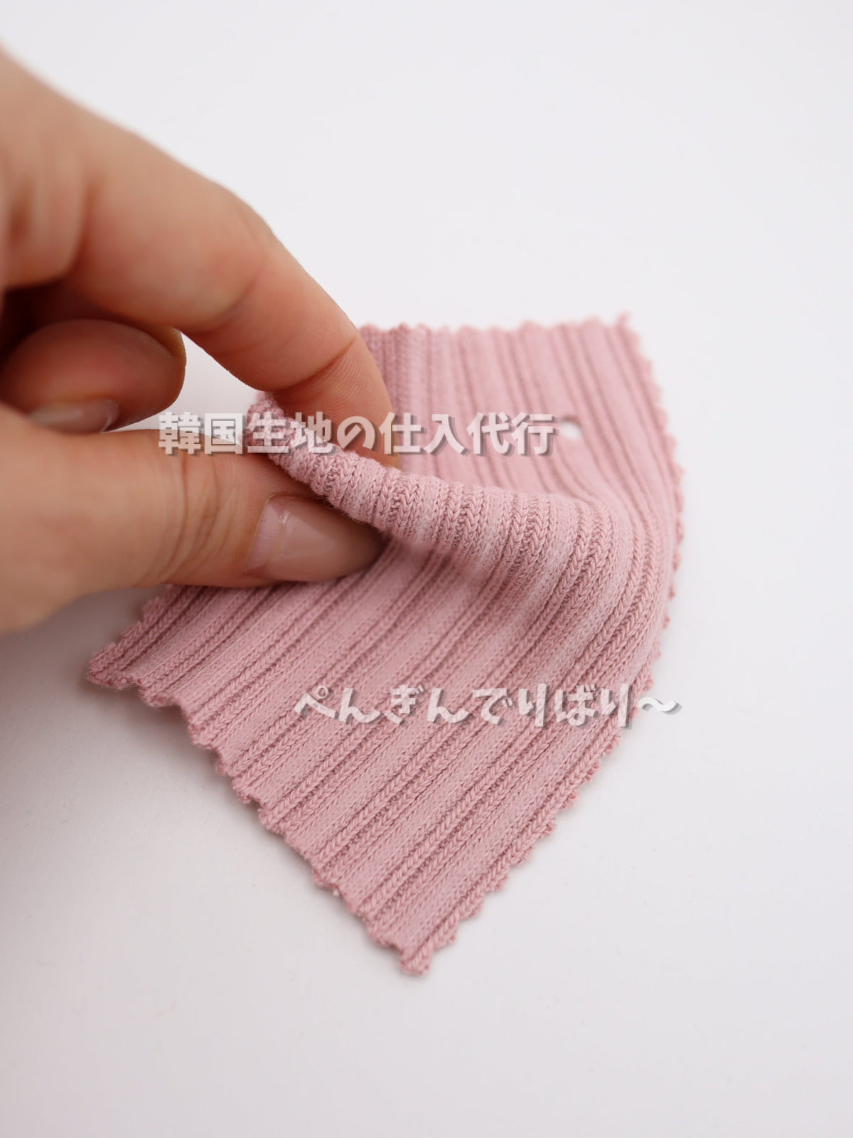裏起毛 綿ランダムリブニット生地|【混率】綿95%、ポリウレタン5% 【生地幅】約117cm|ドッグウェア レギンス向き 26SS-164