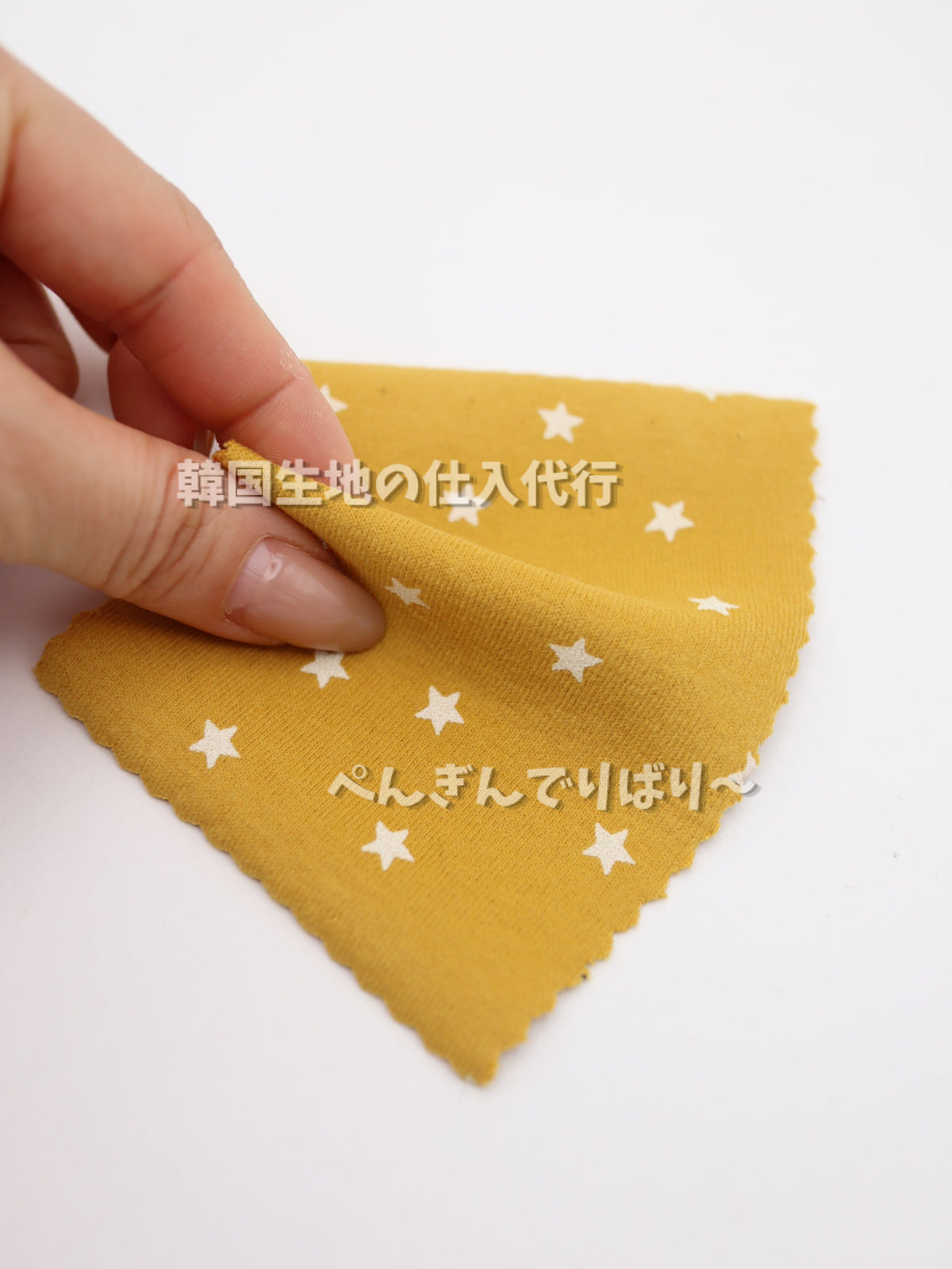 星ドット・ストレッチコットンフライス生地|【混率】綿95%ポリウレタン5% 【生地幅】約147cm|レギンス・ドッグウェア・ベビー向け 26SS-152
