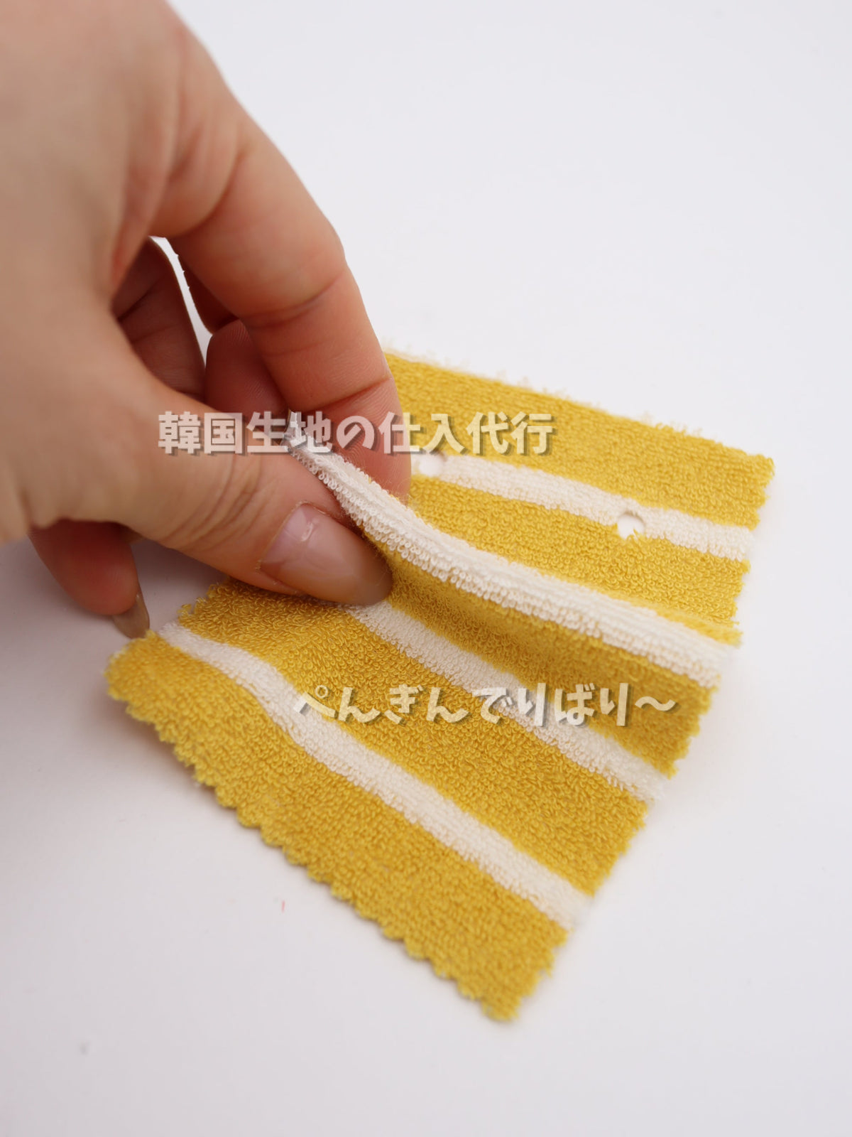 ポリエステル混コットンパイルボーダー 生地|【混率】綿90%ポリエステル10% 【生地幅】約147cm|ドッグウェア・夏物ウエアや雑貨向き 26SS-028