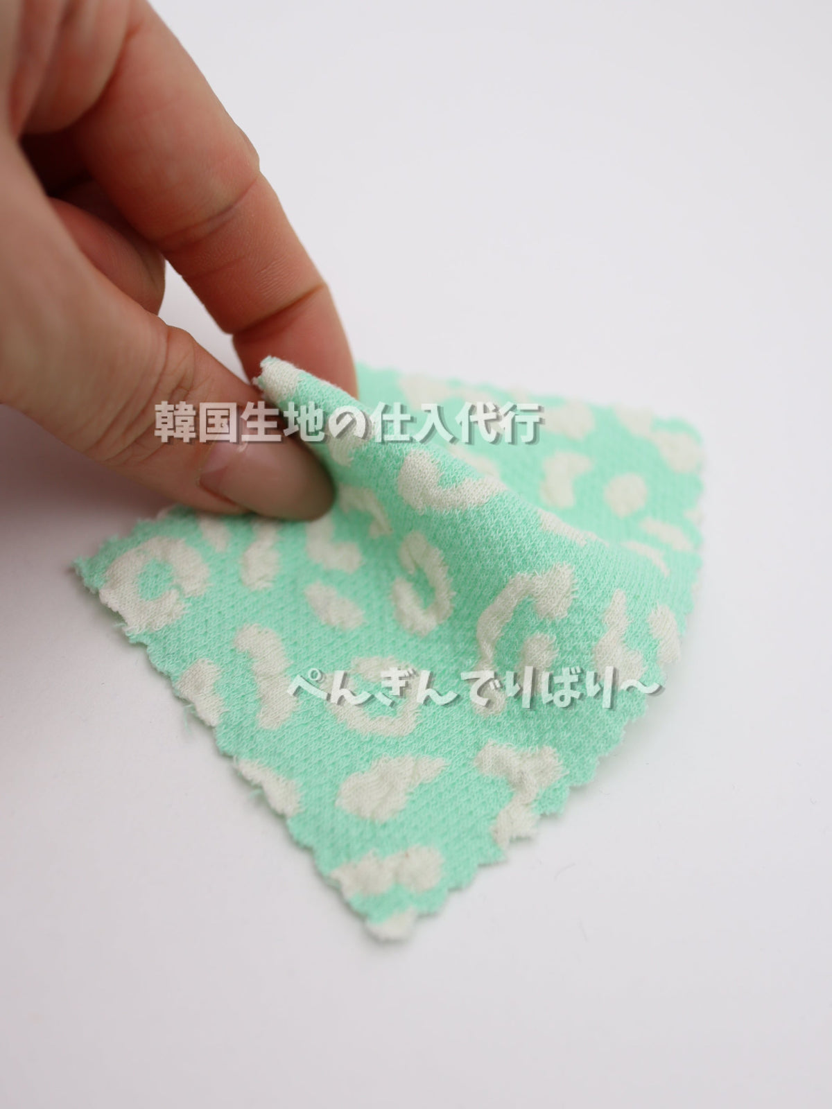 ぽこぽこヒョウ柄・ふくれジャガードニット生地|【生地幅】約132センチ 【混率】綿80%ポリエステル15%ポリウレタン5%|ドッグウェア・キッズ服向き 26SS-154