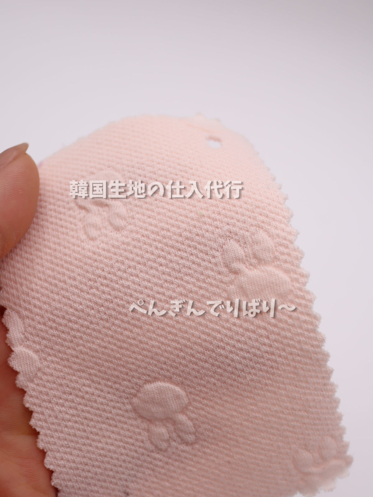 プチうさぎ・ふくれジャガード二重織りニット生地|【生地幅】約122センチ 【混率】ポリエステル100%|ドッグウェア・春夏セットアップ・ベビー用品向き 26SS-178