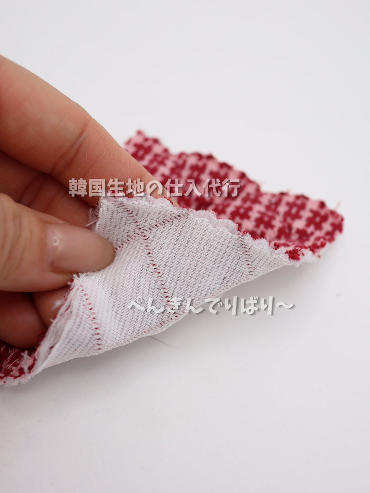 先染め千鳥格子・ストレッチキルティングニット生地|【生地幅】約132センチ 【混率】表地:ポリエステル65%綿32%ポリウレタン3%|ドッグウェア・春夏ライトアウター・雑貨向き 26SS-184