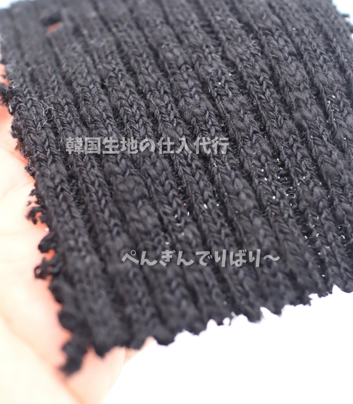 綿高混率・杢調バルキーリブニット生地|【生地幅】約106センチ 【混率】綿83%ポリエステル17%|ドッグウェア・春夏カーディガン・プルオーバー向き 25SS-181