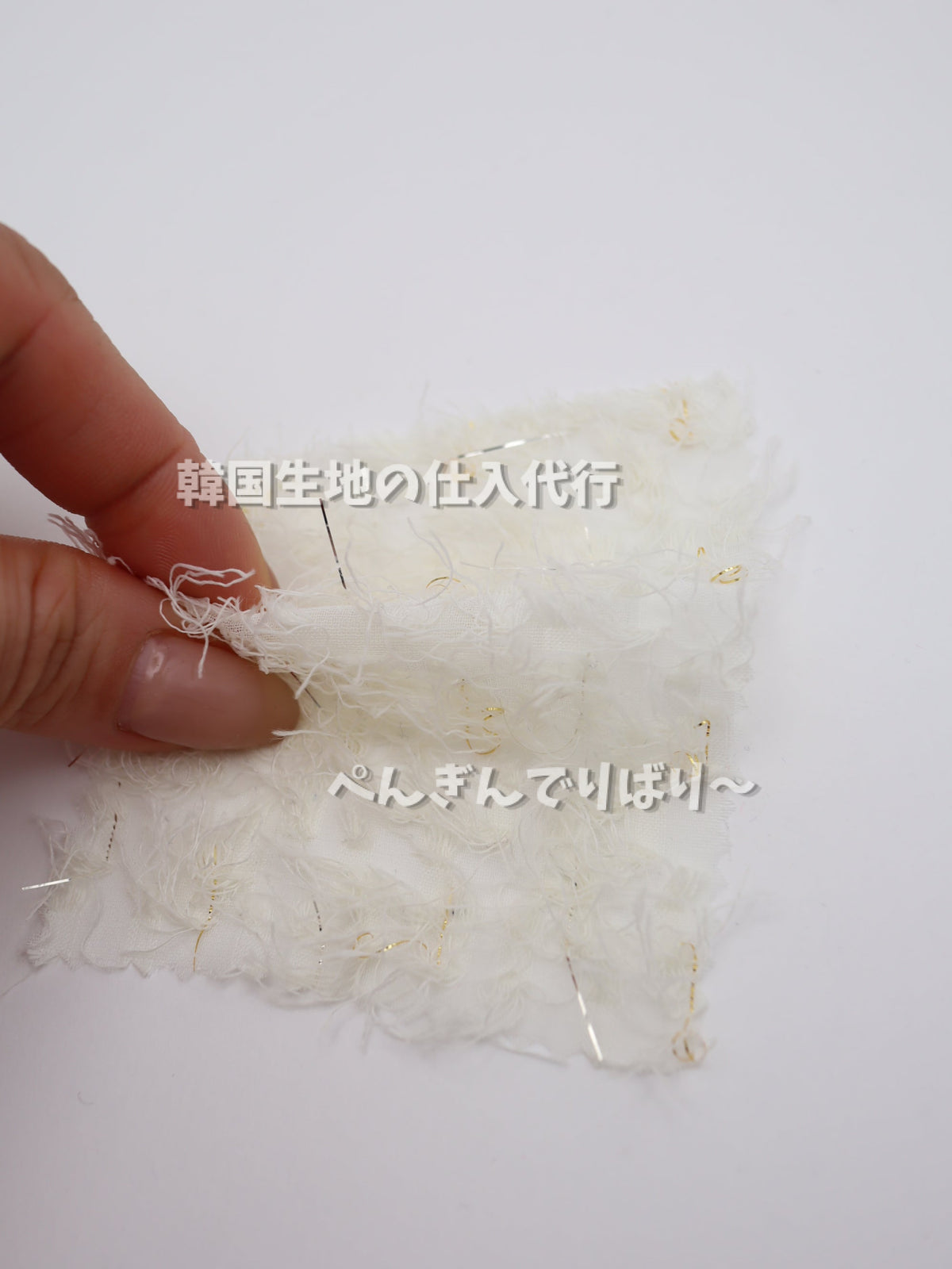 ラメ糸入り・フェザーカットフリンジジャガードシフォン生地|【生地幅】約147センチ 【混率】ポリエステル100%|ドッグウェア・パーティードレス・春夏セレモニー向け 26SS-126