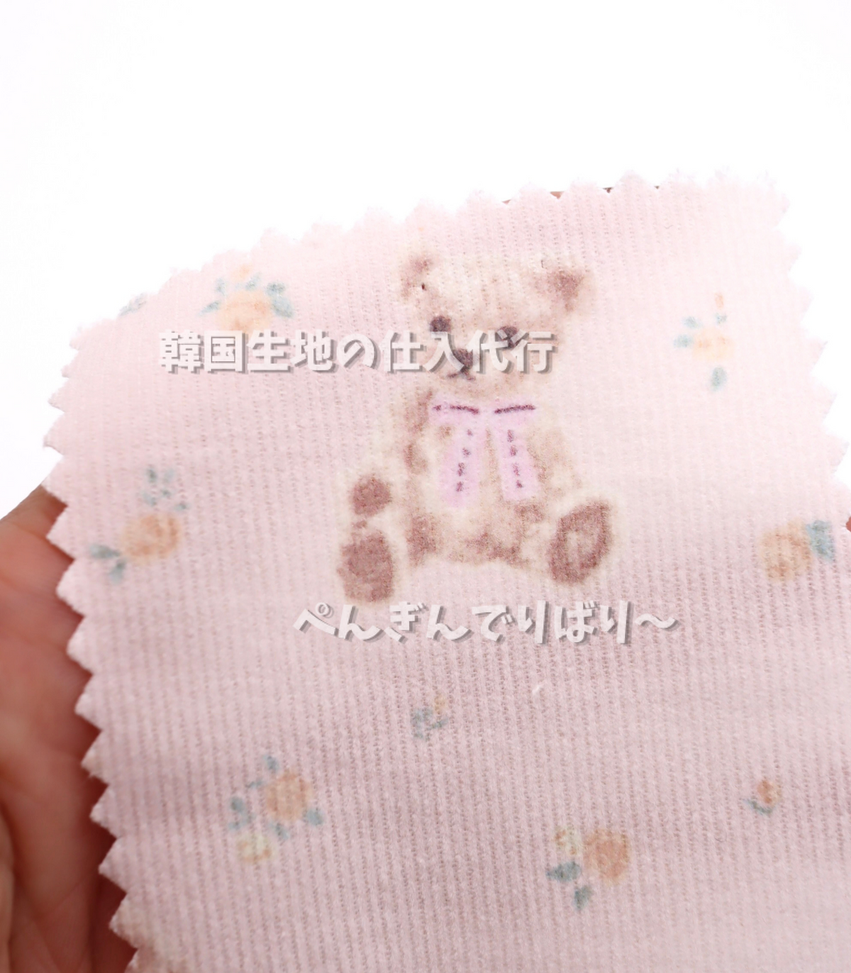綿100%・くまさん×プチローズ細畝コーデュロイ|【生地幅】約142cm 【混率】綿100%|ドッグウェア・春夏ジャンスカ・ブラウス向け 25SS-116