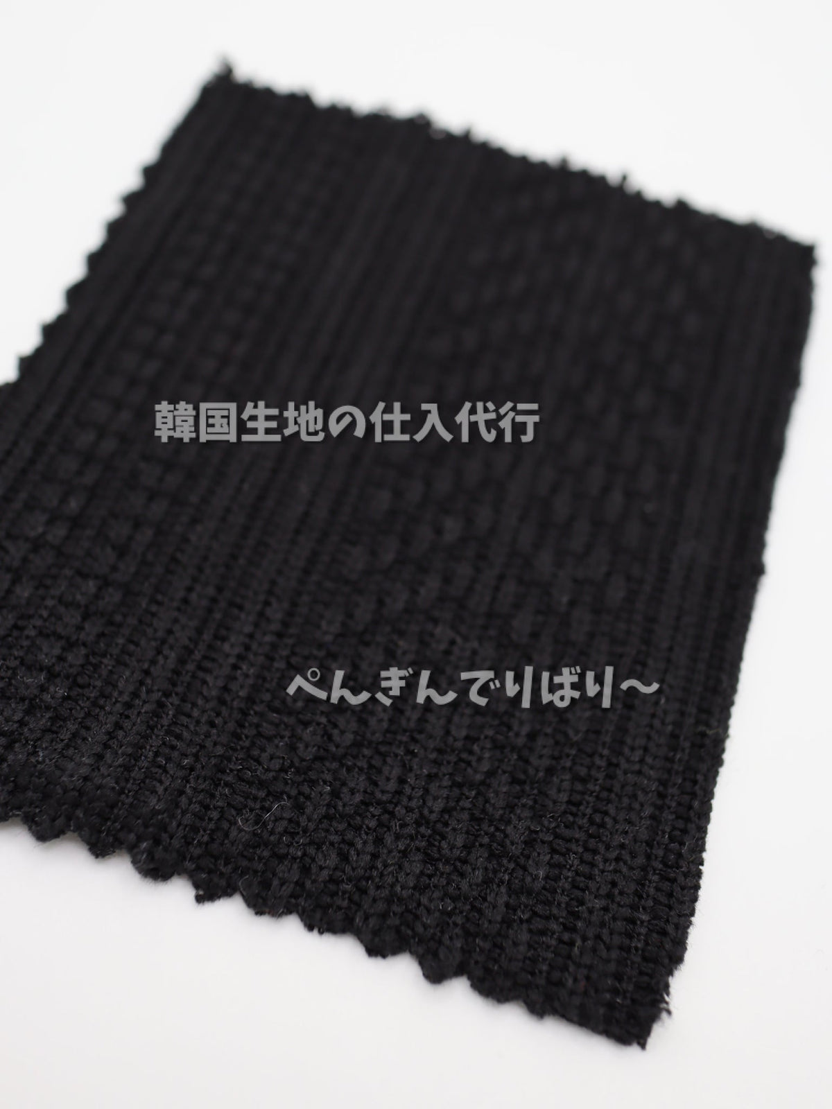 ケーブル編み風・二重織ジャガードニット生地|【生地幅】約152センチ 【混率】ポリエステル100%|ドッグウェア・カーディガン・プルオーバー向き 25SS-164
