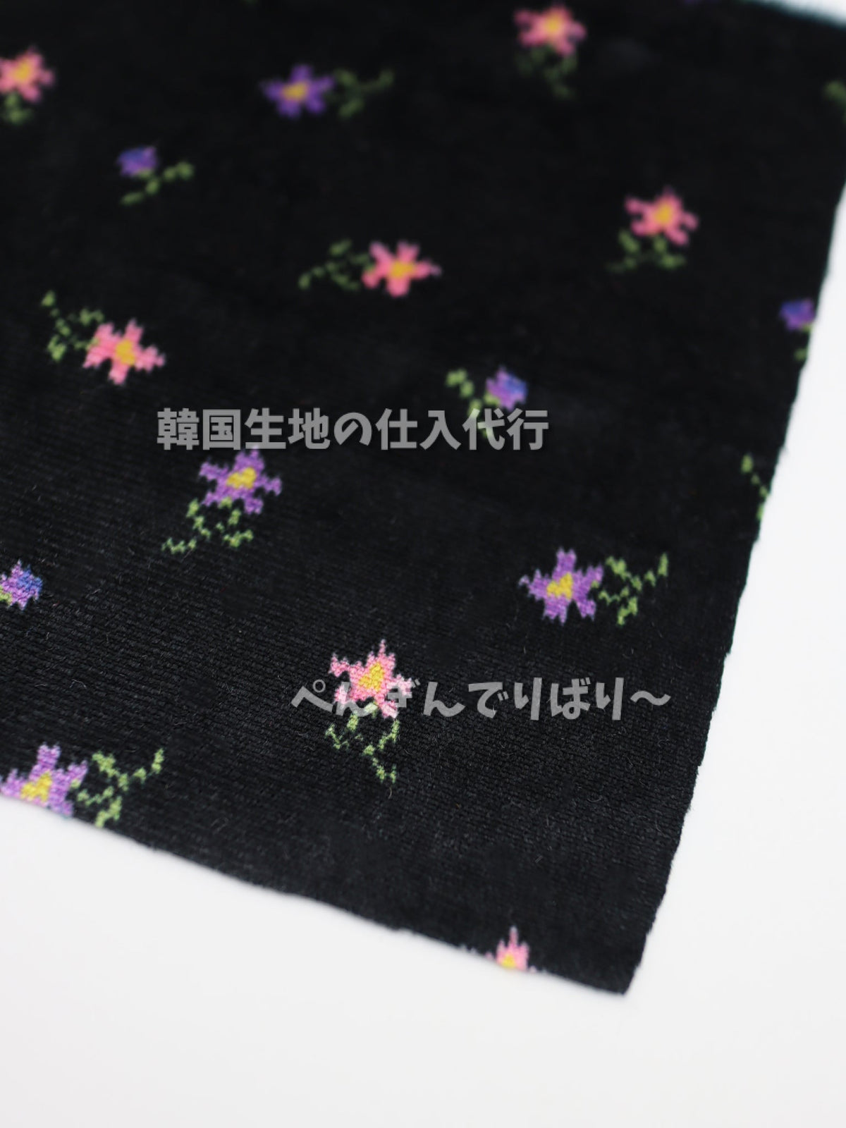 高弾性・小花柄プリントストレッチベロア生地|【生地幅】約147cm 【混率】ポリエステル90%・PU10%|ドッグウェア・ワンピース・雑貨向け 25SS-132