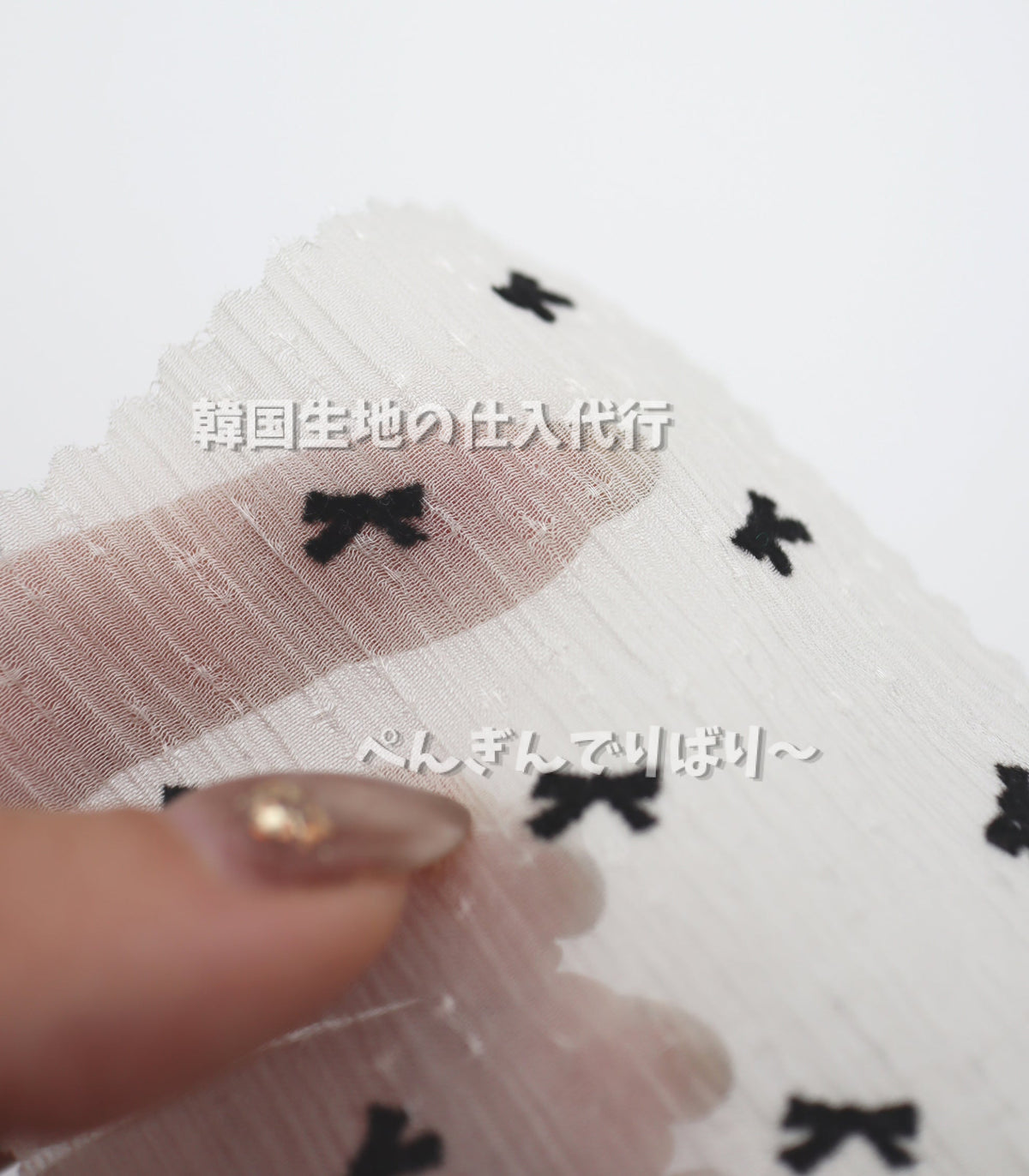 ハートorリボン・フロッキープリント きらきら楊柳シアー生地|【生地幅】約145センチ 【混率】ナイロン50%ポリエステル50%|ドッグウェア・ドレス・ブラウス・雑貨向き 25SS-248