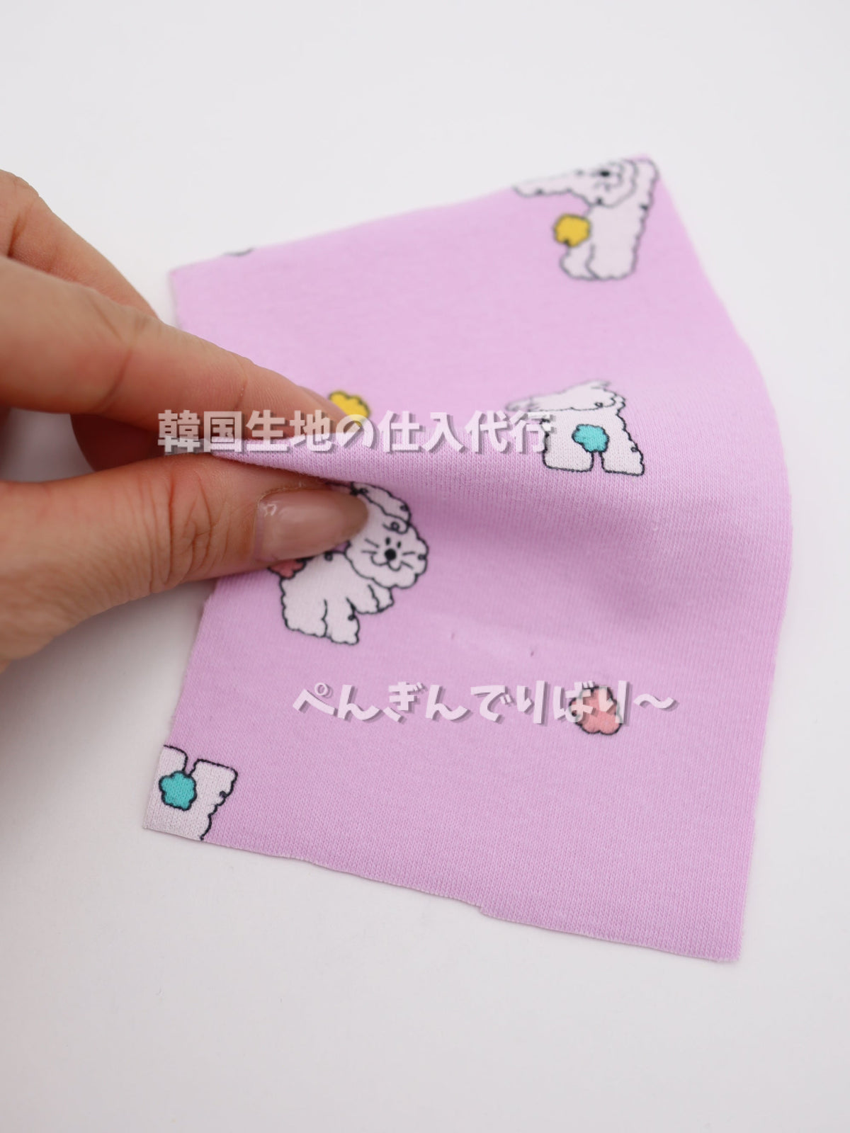 カラフルしっぽウサちゃんプリント・綿ベア天竺生地|【生地幅】約152センチ 【混率】綿95%ポリウレタン5%|ドッグウェア・子供服・ロンパース向き 26SS-081