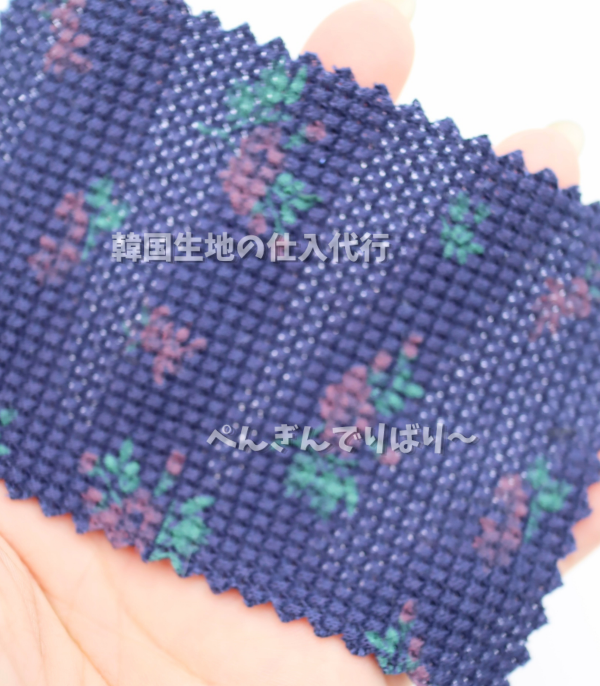 レーヨン混・小花柄ワッフルニット生地|【生地幅】約147センチ 【混率】ポリエステル65%レーヨン30%ポリウレタン5%|ドッグウェア・ベビー・ルームウェア向け 25SS-191
