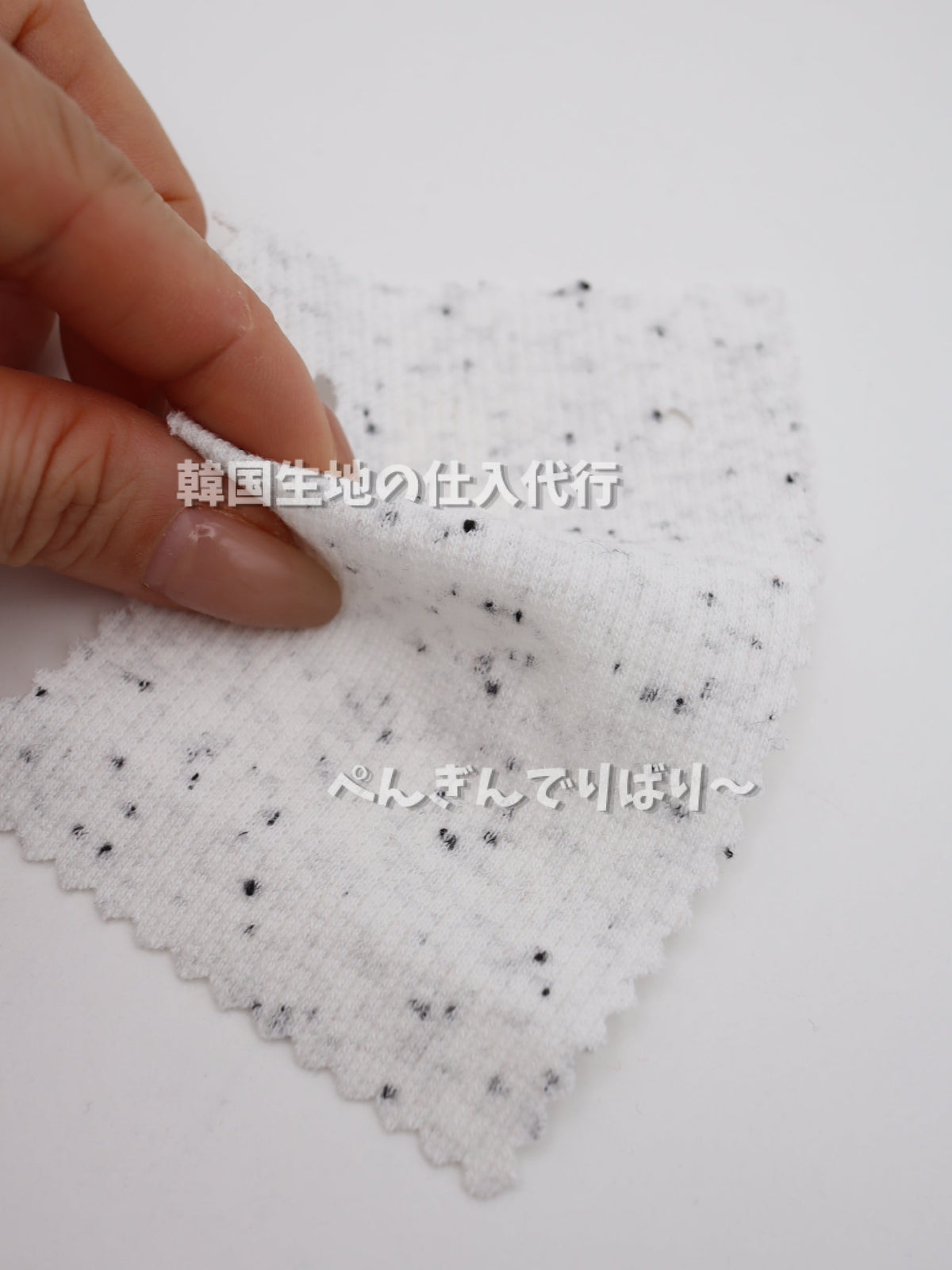 つぶつぶ綿混ネップコットンリブニット生地|【生地幅】約121センチ 【混率】綿95%ポリウレタン5%|ドッグウェア(犬服)・ベビー服向け 26SS-024