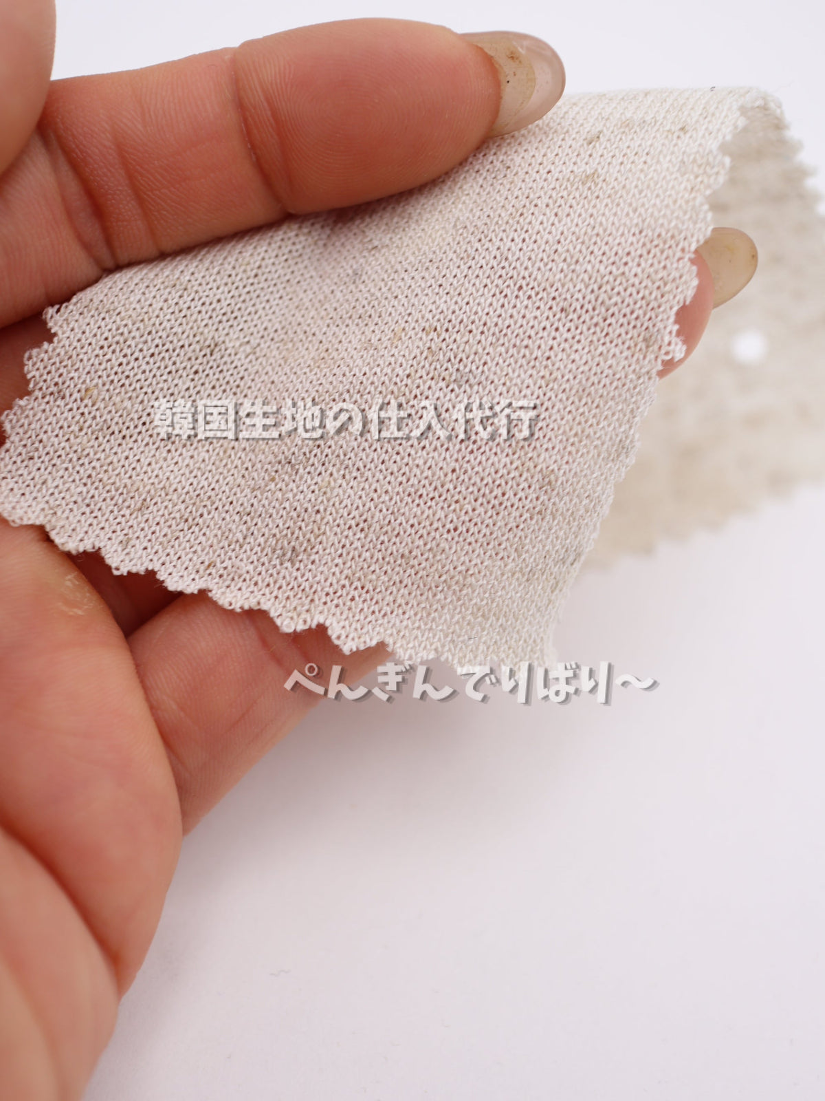 麻混ナチュラルネップ天竺ニット|【生地幅】約157センチ 【混率】アクリル58%レーヨン30%麻12%|ドッグウェア(犬服)・サマーニット向け 26SS-019