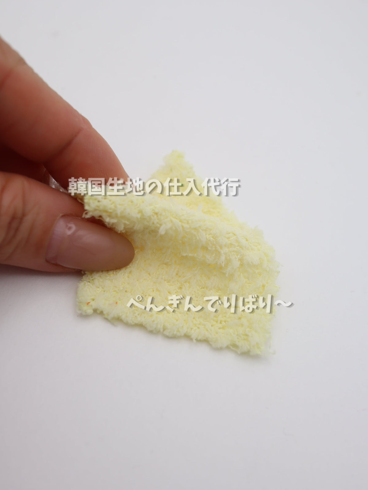 スラブヤーンニットソー高伸縮ストレッチ生地|【生地幅】約147センチ 【混率】ポリエステル95%ポリウレタン5%|ドッグウェア(犬服)・キッズ服向け 26SS-166