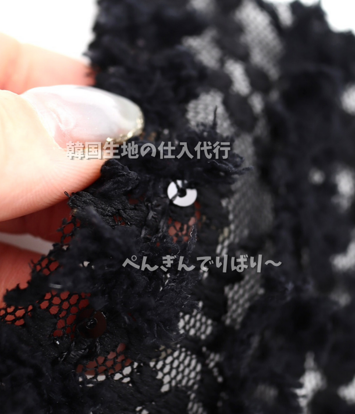3Dフリンジフラワー×スパンコール刺繍チュール生地|【生地幅】約127センチ 【混率】ポリエステル98%ポリウレタン2%|ドッグウェア・ブラウス・ドレス向き 25SS-139