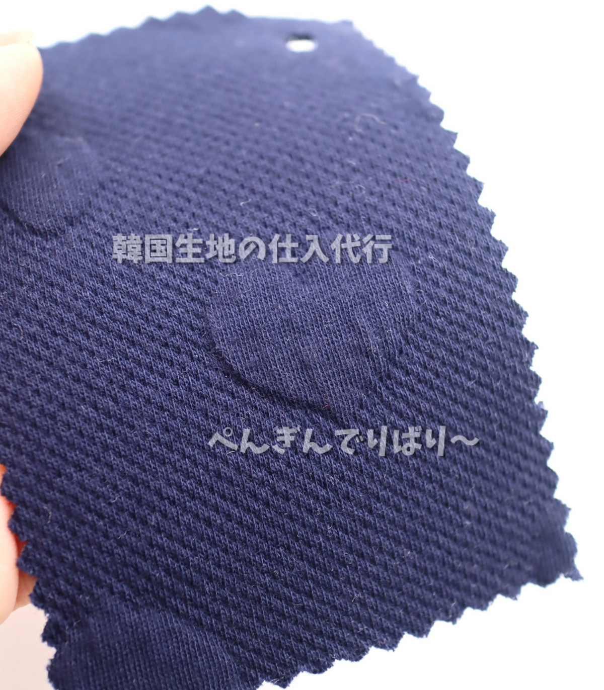 ふくれハートジャガード・二重織りニット生地|【生地幅】約127cm【混率】ポリエステル100%|ドッグウェア・キッズアパレル向け 25SS-010