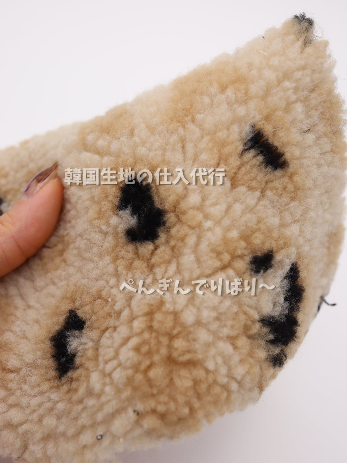 BIGヒョウ柄・ハイバルキーボア生地|【生地幅】約152センチ 【混率】ポリエステル100%|ドッグウェア・秋冬コート・冬雑貨向き 25AW-153