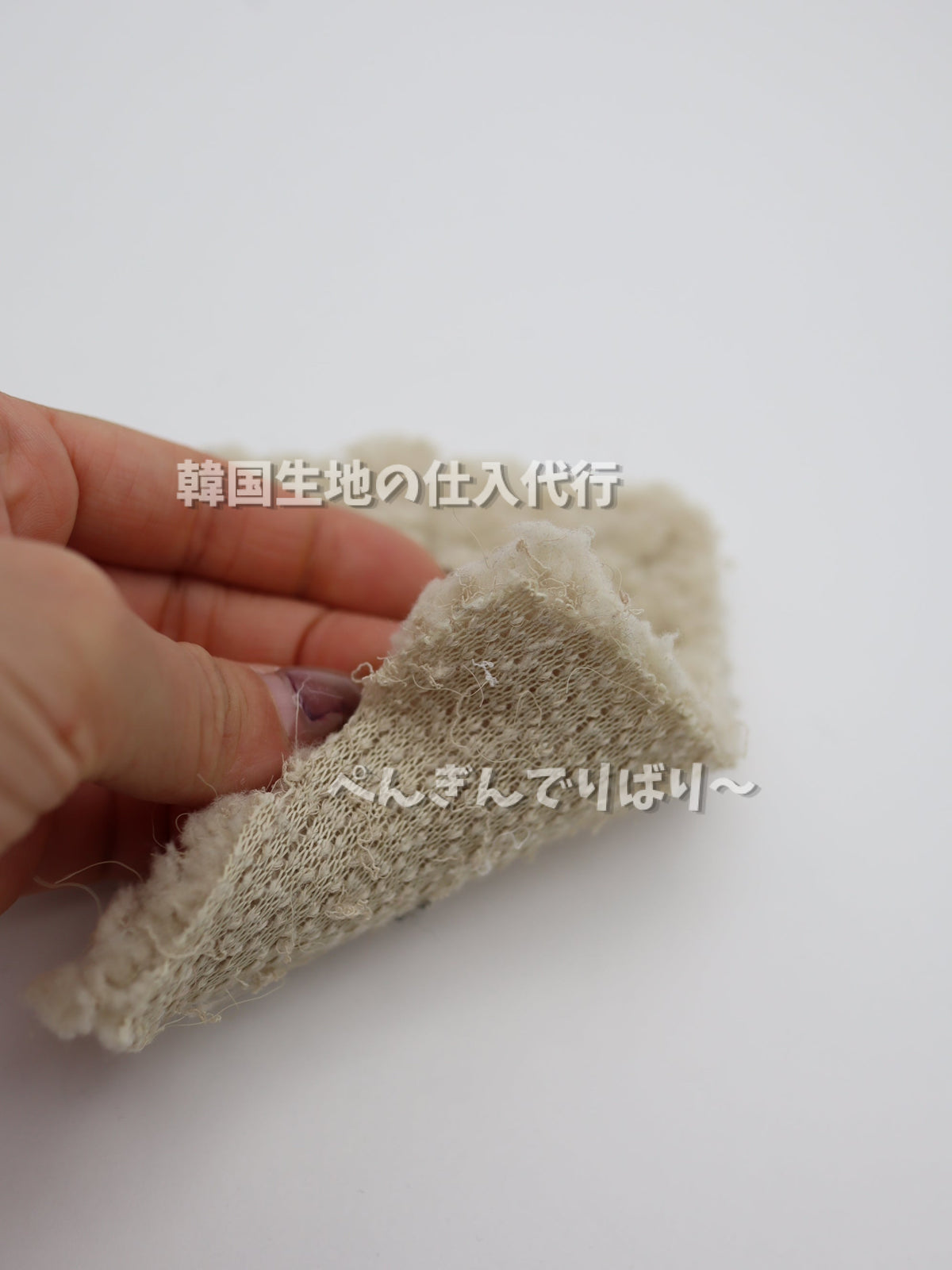 ちりちり×モコモコ・素材MIXシープボア生地|【生地幅】約152センチ 【混率】ポリエステル100%|ドッグウェア・AWアウター・冬雑貨・インテリア向き 25AW-063