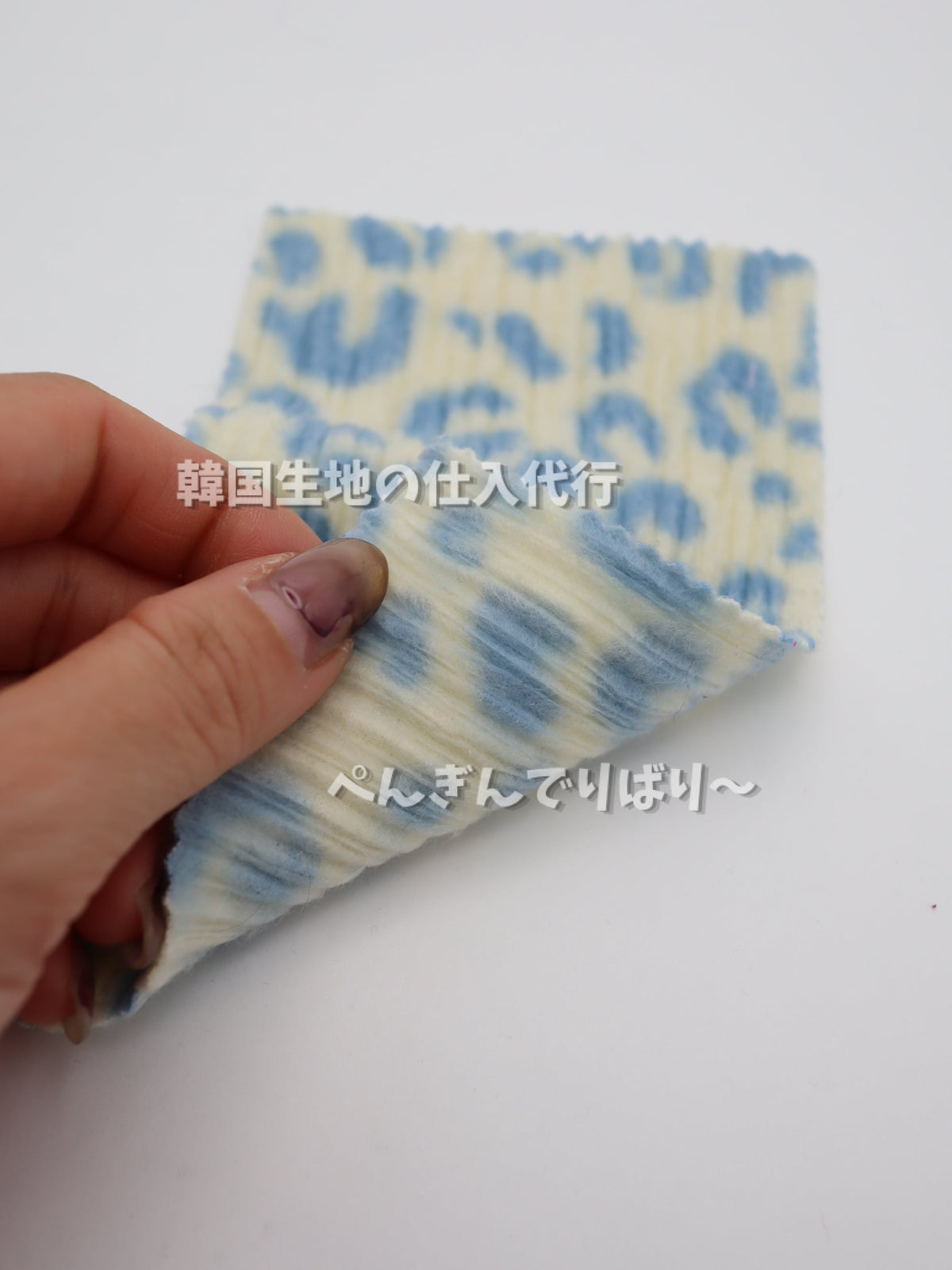ヒョウ柄プリント・ランダムプリーツ加工起毛天竺生地|【生地幅】約147センチ 【混率】ポリエステル100%|ドッグウェア・秋冬アウター・セットアップ向き 25AW-162