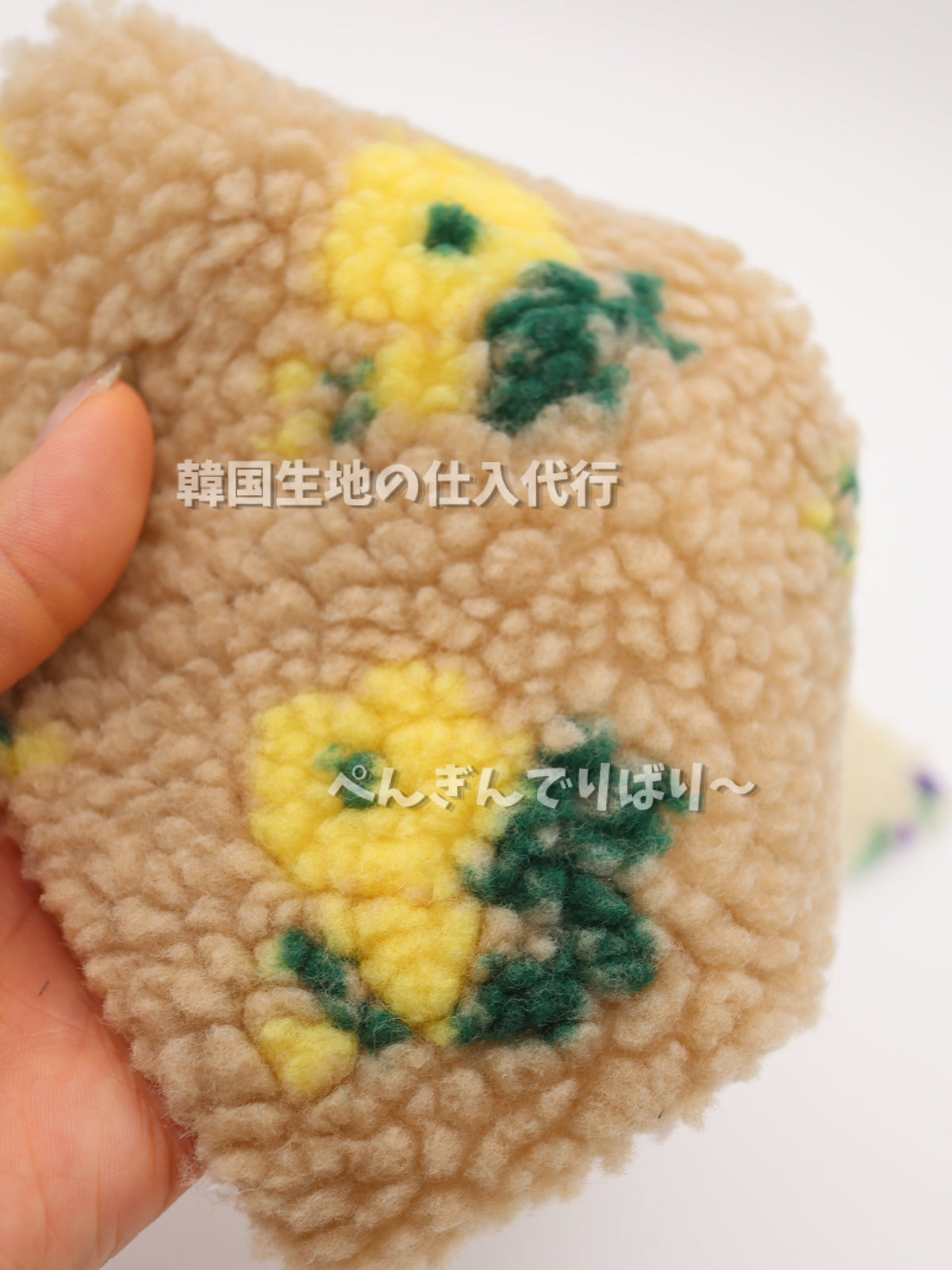 スプリングプチフラワー・肉厚シープボア生地|【生地幅】約152センチ 【混率】ポリエステル100%|ドッグウェア・AWアウター・ポンチョ・ベスト・冬小物向き 25AW-168
